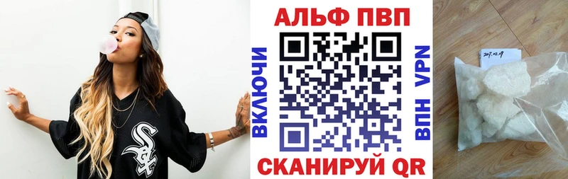 Alfa_PVP Соль  Новая Ладога 