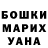 МЕТАДОН белоснежный Steven Eric