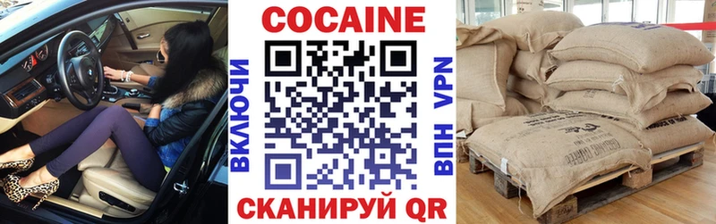 COCAIN 97% дарнет шоп Новая Ладога