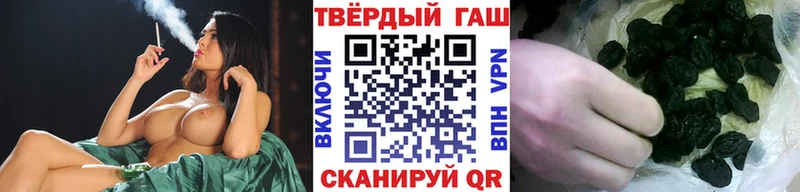 Гашиш hashish  Новая Ладога 