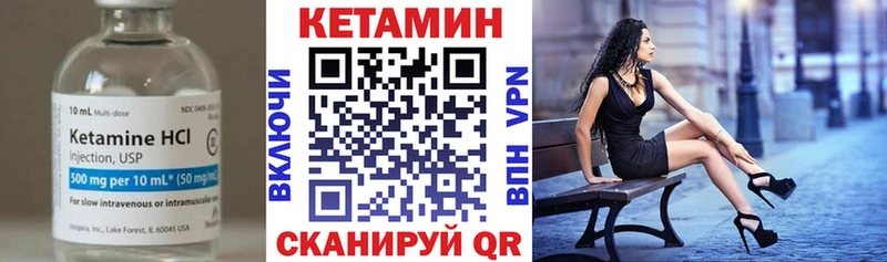 Кетамин ketamine  Новая Ладога 