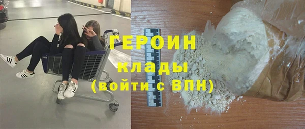 бутик Красноперекопск