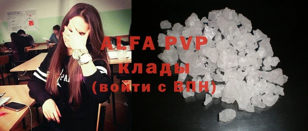 спайс Краснослободск