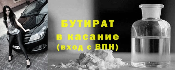 бутик Красноперекопск