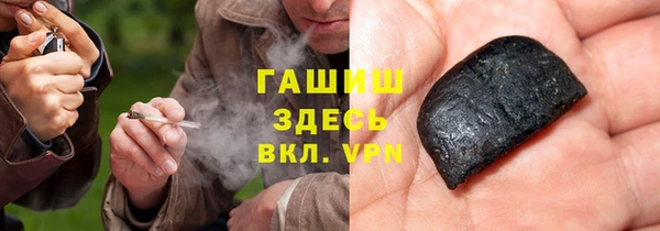 спайс Краснослободск