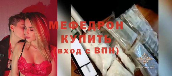 крисы Костерёво