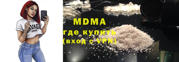бутик Красноперекопск