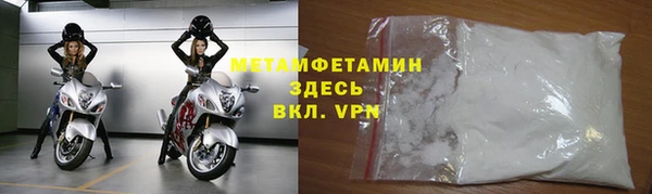 бутик Красноперекопск