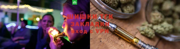 спайс Краснослободск