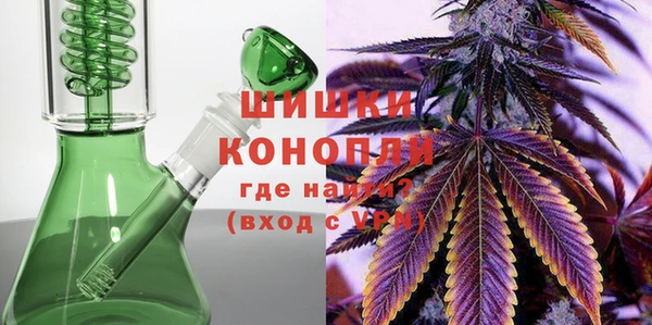 бутик Красноперекопск