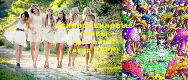 бутик Красноперекопск