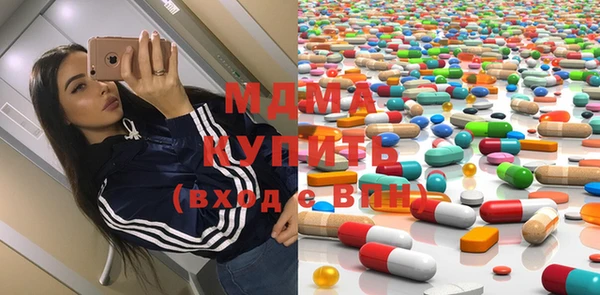 бутик Красноперекопск