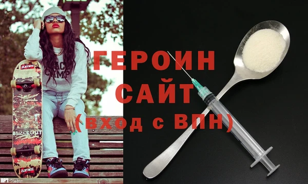 бутик Красноперекопск