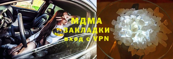 Альфа ПВП Краснотурьинск