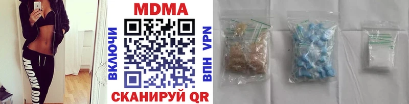 MDMA Molly  магазин продажи   Новая Ладога 